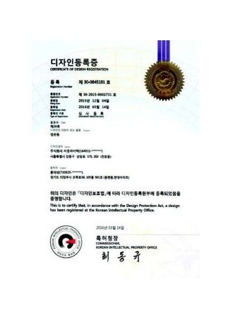 디자인등록등-2.jpeg