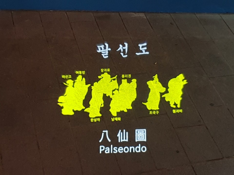 2019-인천-차이나타운 SPL_GB100, 100W  고보조명 11.jpg